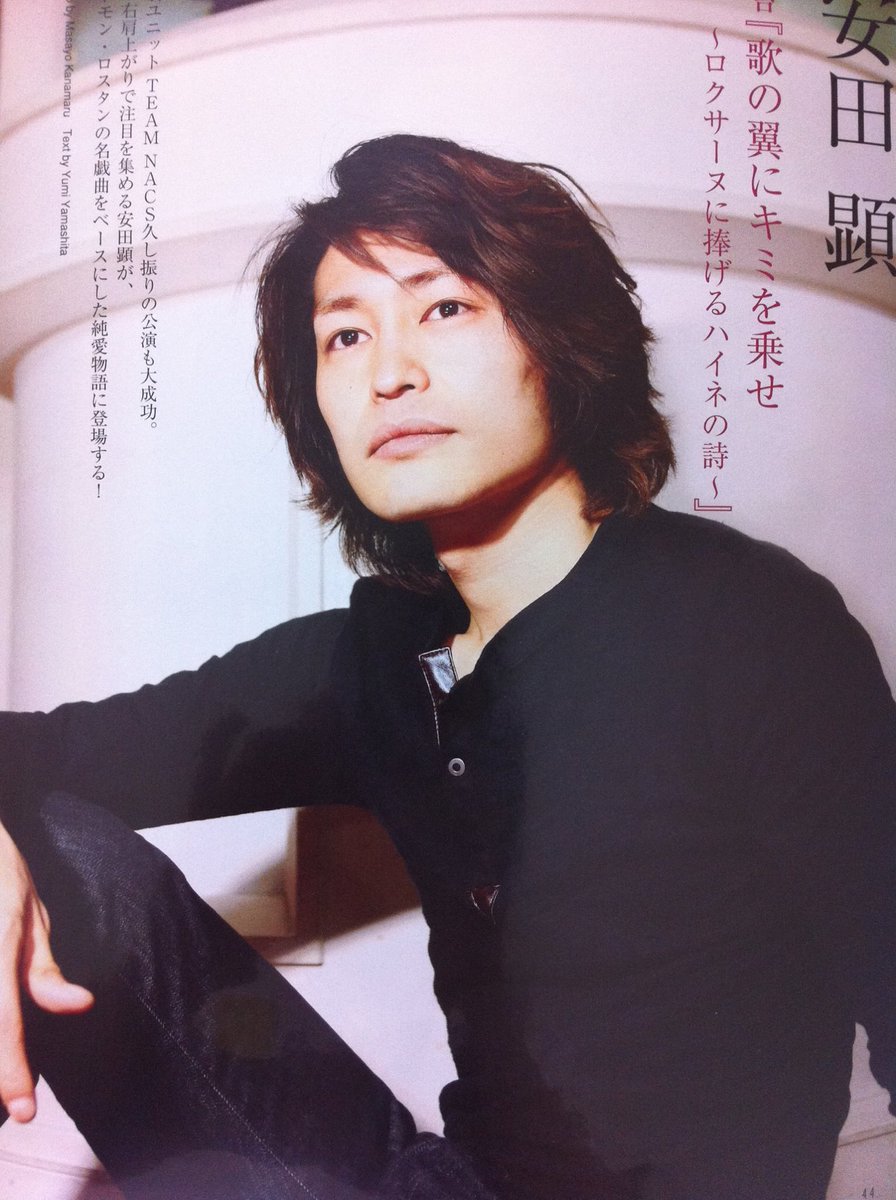 Uzivatel じゃが子 Na Twitteru いいなぁー若い子は おじさんになると髪染めてくれないもんなぁ 30くらいの時のビジュアル最高な安田顕はもうちょっと記録として残るべきだったな Uzivatel じゃが子 Na Twitteru いいなぁー若い子は おじさんになると髪染めてくれないもんなぁ 30くらいの時のビジュアル最高な安田顕はもうちょっと記録として残るべきだったな