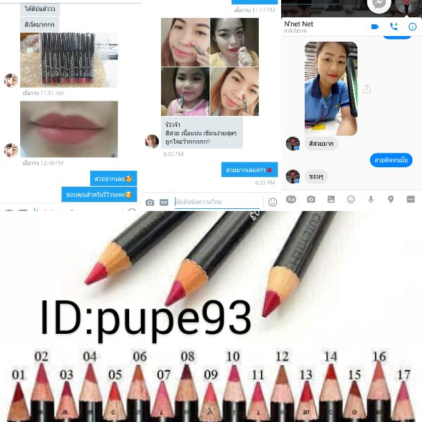 WORDSHOPP's tweet photo. ❌ลดราคาคืนกำไรให้ลูกค้า❌ยิ่งซื้อยิ่งลด สนใจรีบสั่งเลยของมีไม่เยอะ 🌟มีสีให้เลือกเ���ียบ🌟  #ลิปsivanna #ripไอดอ https://t.co/D0LJM99vmY