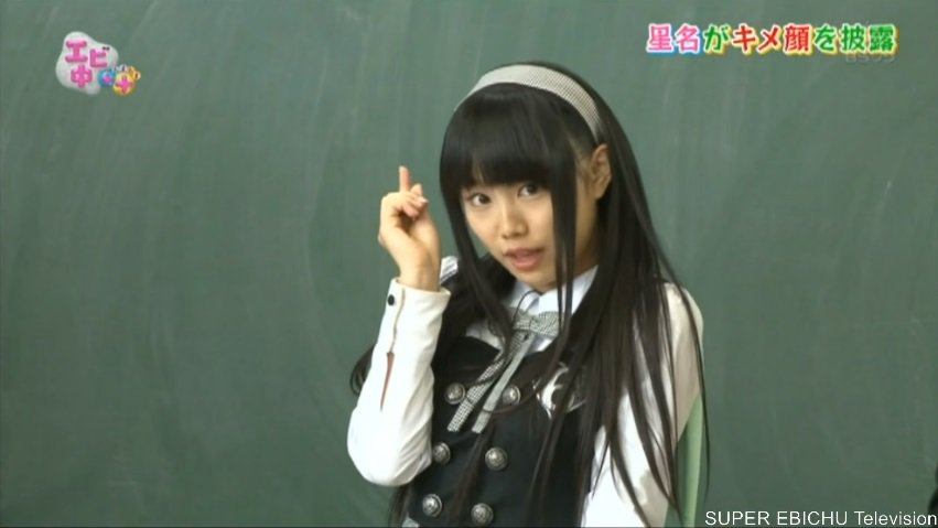 トッキュウピンク