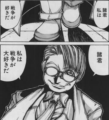 シュトルム On Twitter アハトアハト そいつは素敵だ 大好きだ