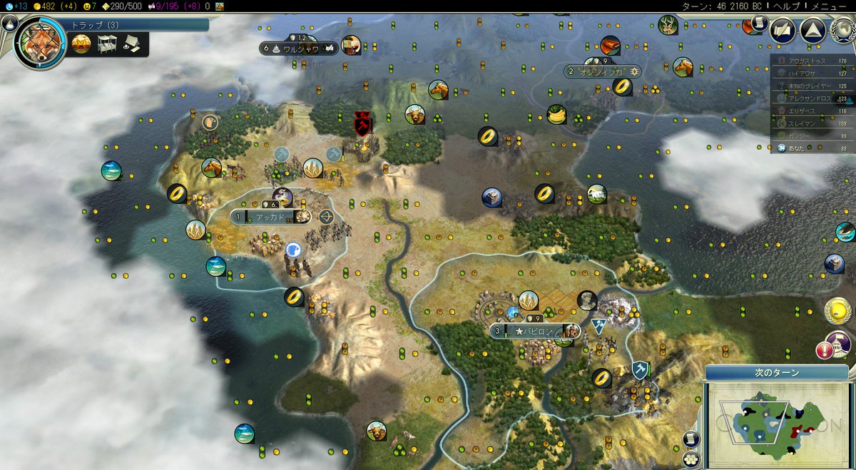Civilization5プレイレポ ネブカドネザル編 2戦目 Togetter