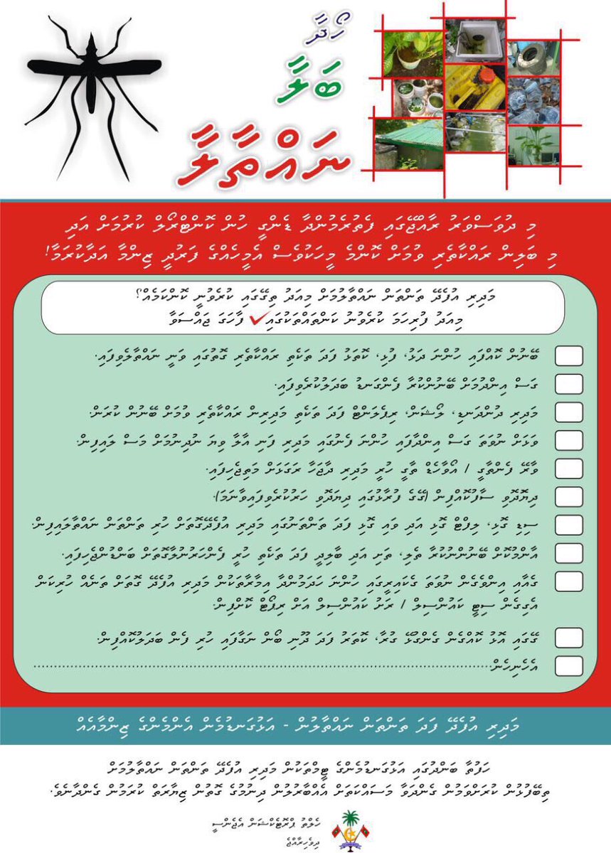 Health Protection Agency tweet media