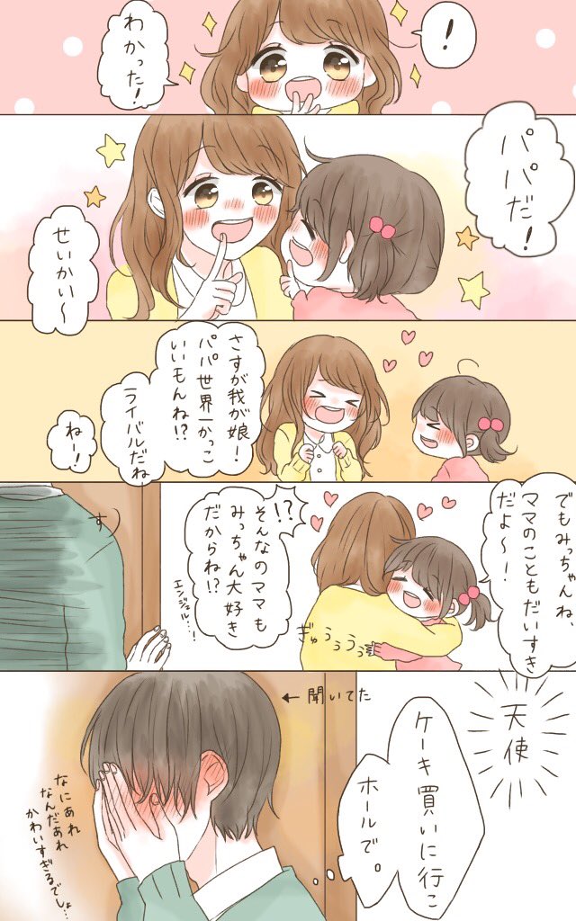 日下部うめか tweet media