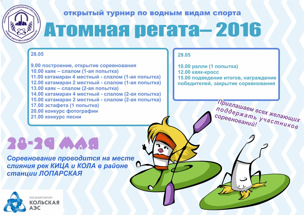 kolanpp tweet picture