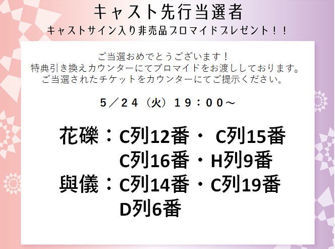 白き焔blog