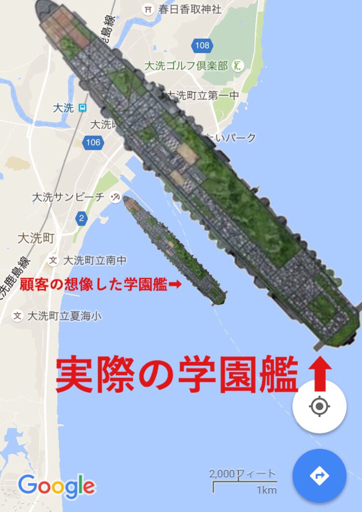 N氏 学園艦の全長は大洗7 6kmを基準として 聖グロは2倍 15km プラウダサンダースは2 5倍 19km 黒森峰は3倍 23km 位で設定されているのね あと劇中で学園艦が小さく見えるのは わざと だったんだ T Co Iasvhc9jgi Twitter