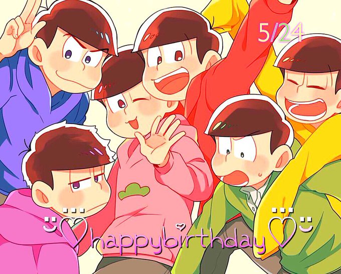 おそ松さん誕生日のtwitterイラスト検索結果 古い順