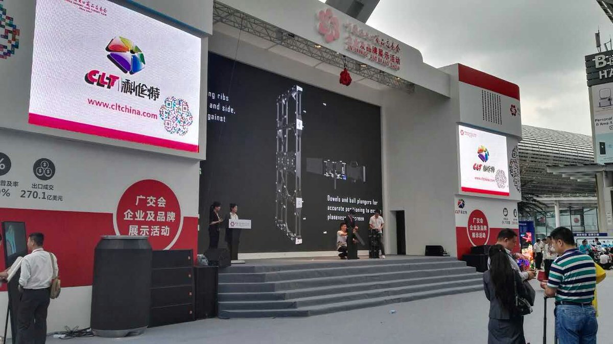 119th canton fair