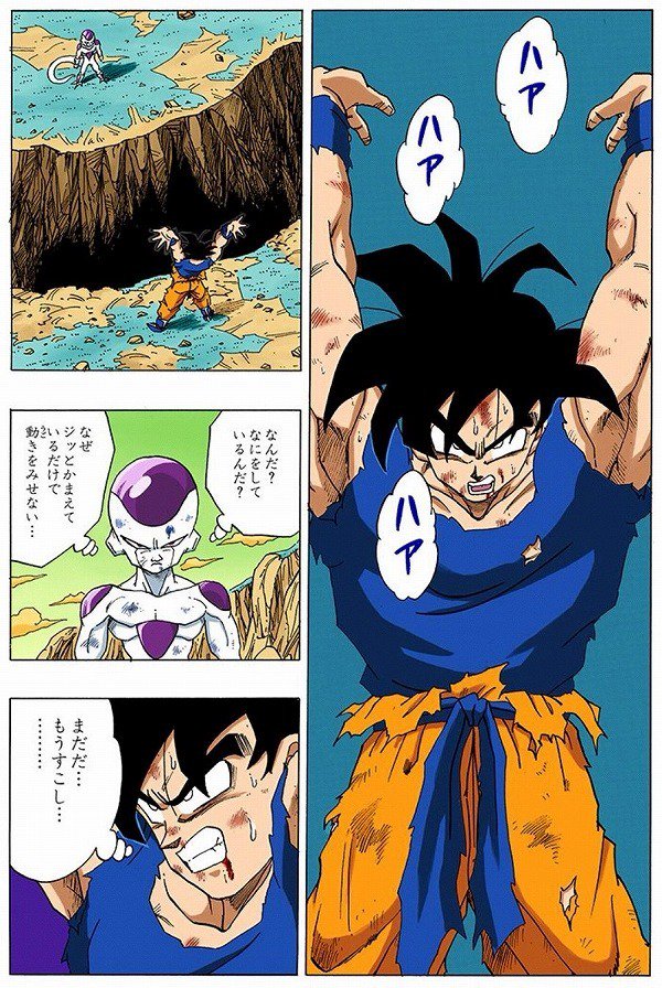 万代書店高崎店あみゅーず ちなみにdbをリアルタイムで観ていた私は フリーザ戦での元気玉シーンが一番好きです 元気 を溜めるまでの緊張感 悟空の焦燥感 そして元気玉をもってしてもフリーザを倒せなかったときのあの絶望感 堪らない D ﾊｧﾊｧ