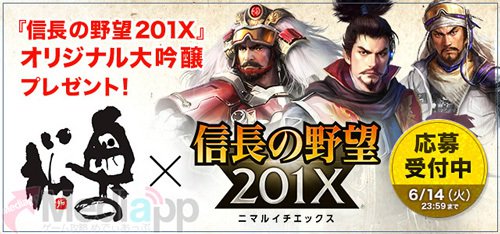 上杉謙信のtwitterイラスト検索結果 古い順 上杉謙信のtwitterイラスト検索結果 古い順