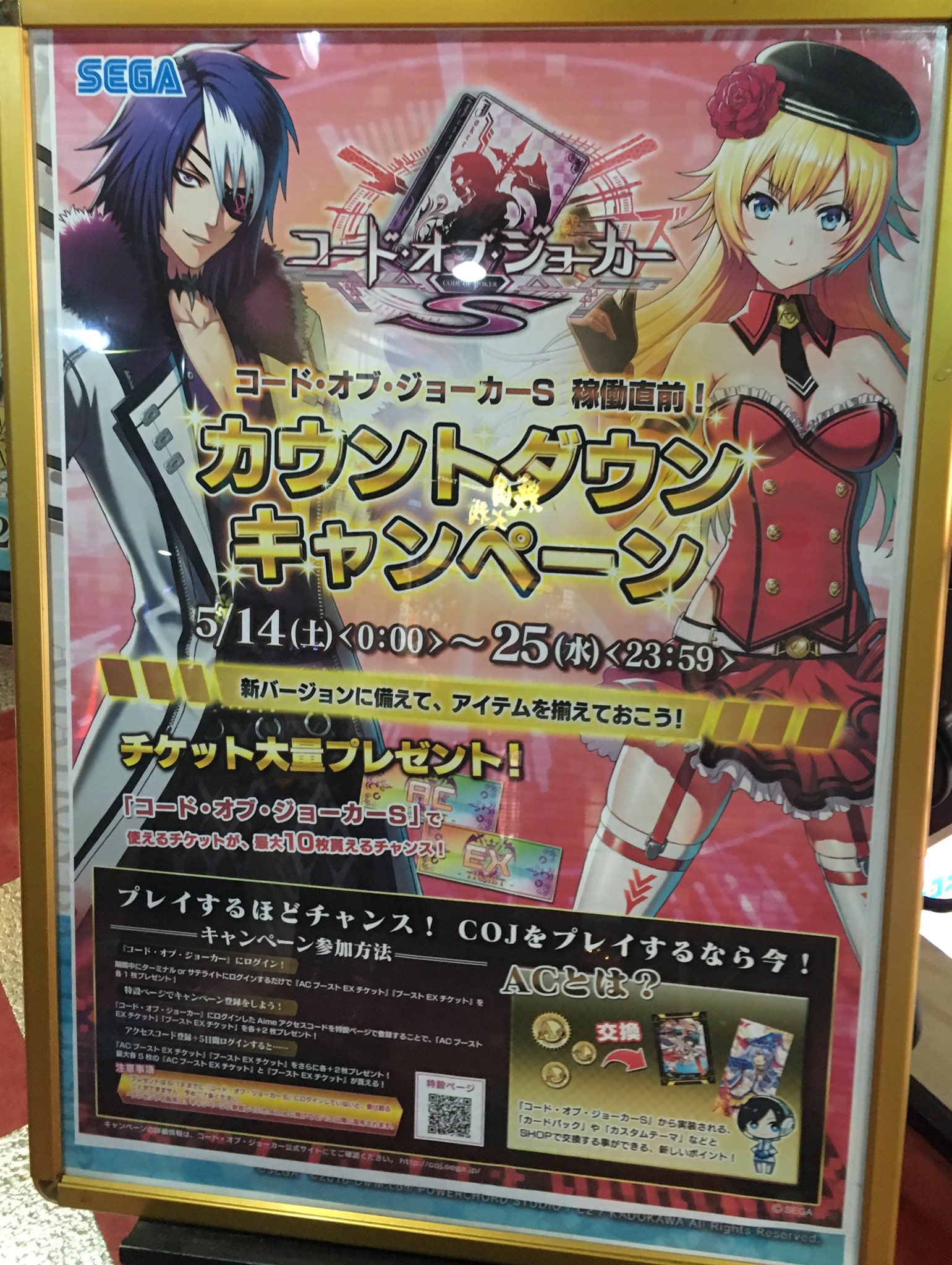 渋谷猫 Sur Twitter 告知ポスターから受ける印象 Coj 格闘ゲーム 艦これアーケード 育成ゲーム Wccf リアル脱衣マージャン T Co Tw5lugjtsu Twitter