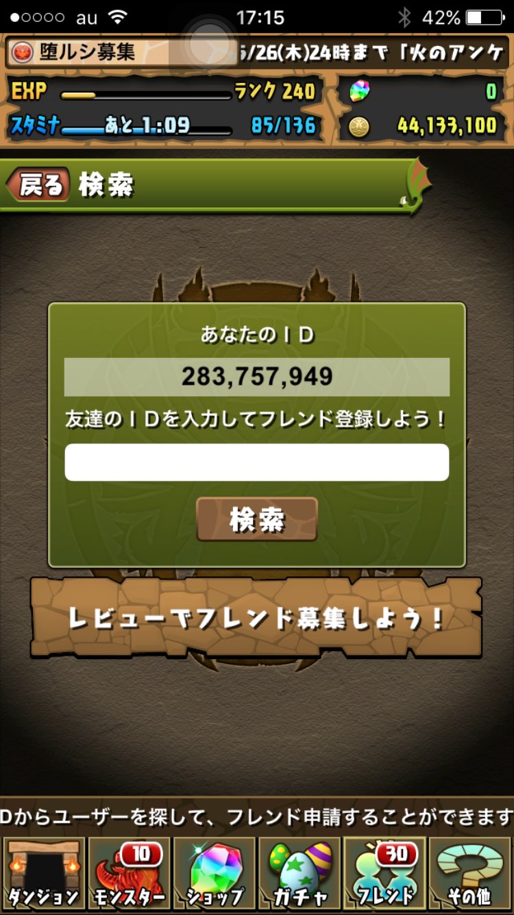 氷菓 Gamer31 Twitter