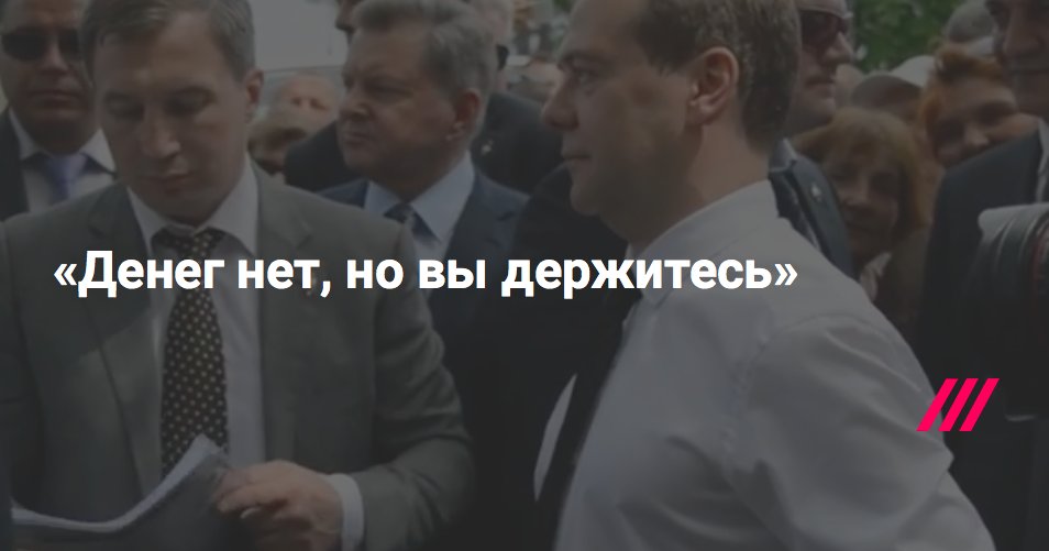 tvrain's tweet image. Очень странное видео: премьер-министр РФ объясняет пожилой крымчанке, что денег нет

tvrain.ru/articles/deneg…