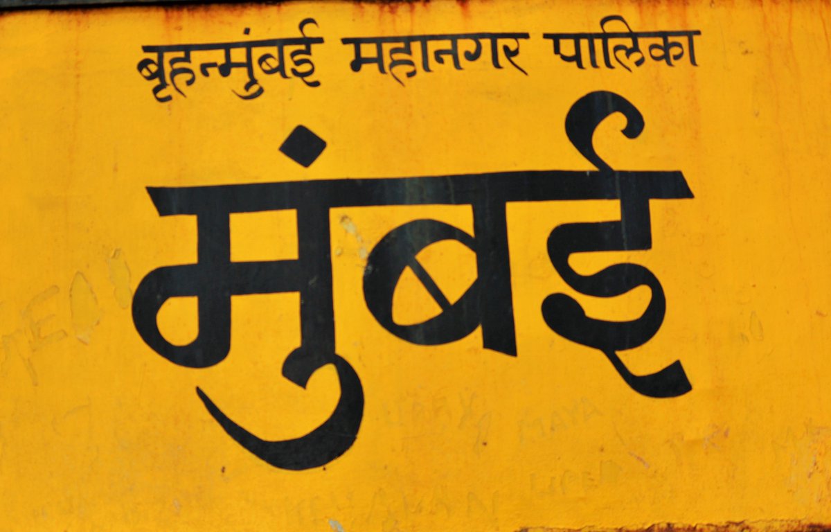 freeabillion's tweet photo. Make your vote count #Mumbai. Sign up at https://t.co/cFxpP6xyPs to know more #FreeABillion #smartcity #WakeUpMumbai https://t.co/mrfffiTBOD