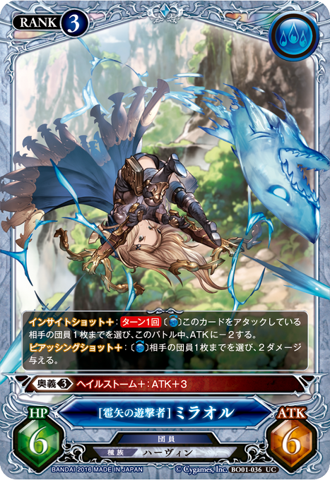 公式 グランブルーファンタジーtcgさん の人気ツイート 4 Whotwi グラフィカルtwitter分析