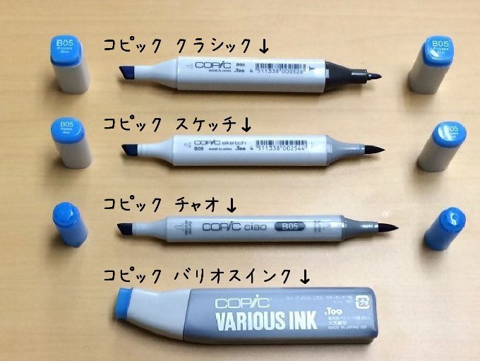 コピック公式_Copic Official on X: コピック公式_Copic Official on X: