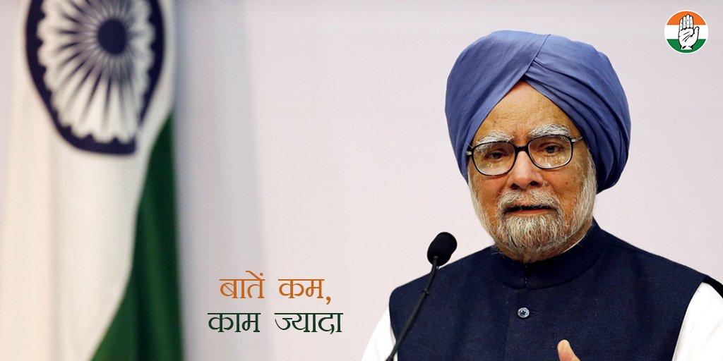 DrTrollMS's tweet photo. @ShainaNC @narendramodi 
रहिमन बात अगम्य की, कहन सुनन की नाहिं।
जे जानत ते कहत नहिं, कहत ते जानत नाहिं॥ https://t.co/vkiIPSQuzK