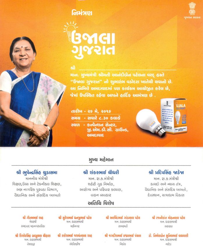 UjalaLED bulbs to be distributed in Gujarat for Rs 80 or EMI of Rs 85