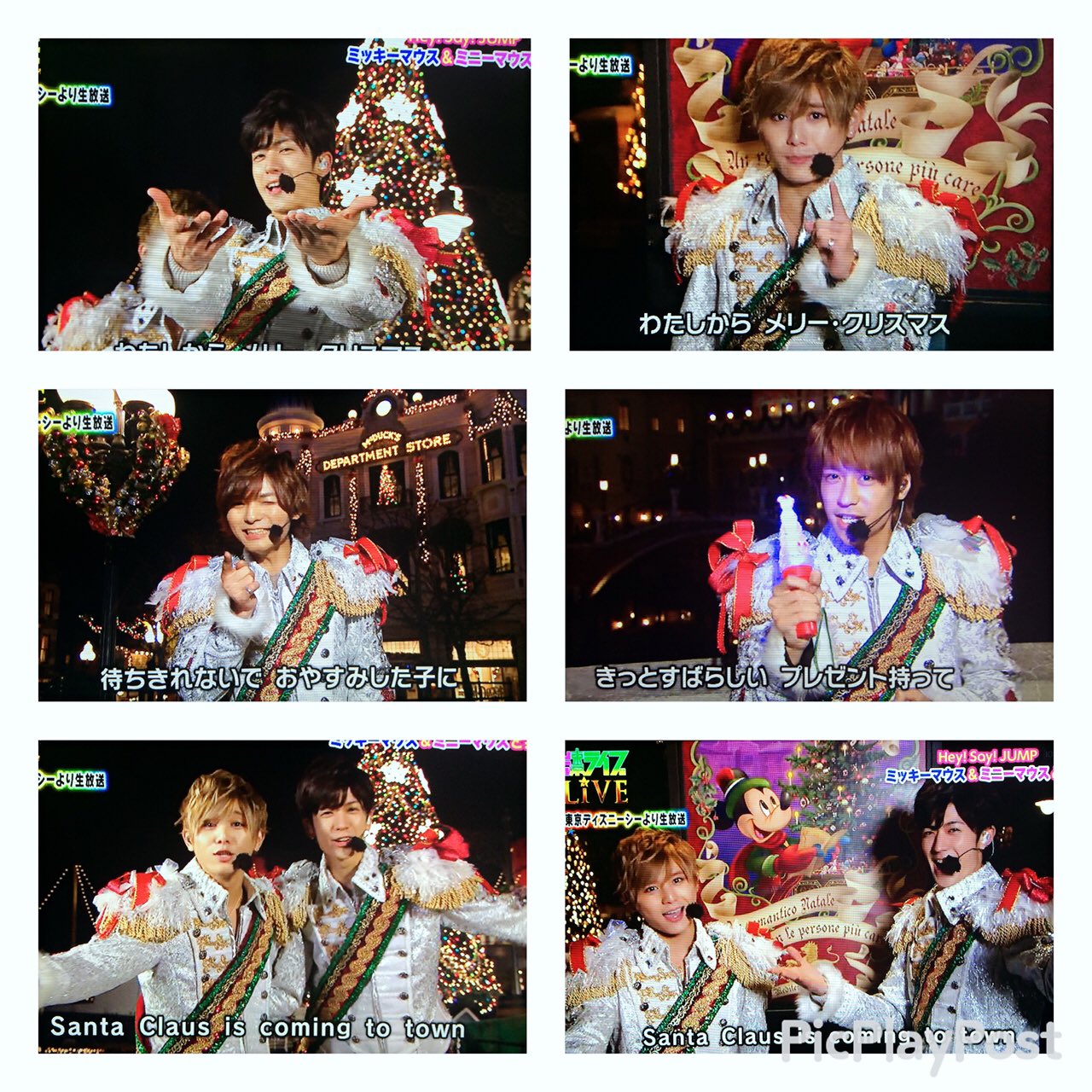 白米王子 Yuka かっこいいし 可愛いし最高だよ リトルトーキョーライブsp Hey Say Jump ディズニーシー クリスマスメドレー T Co Usqgawyoy9 Twitter