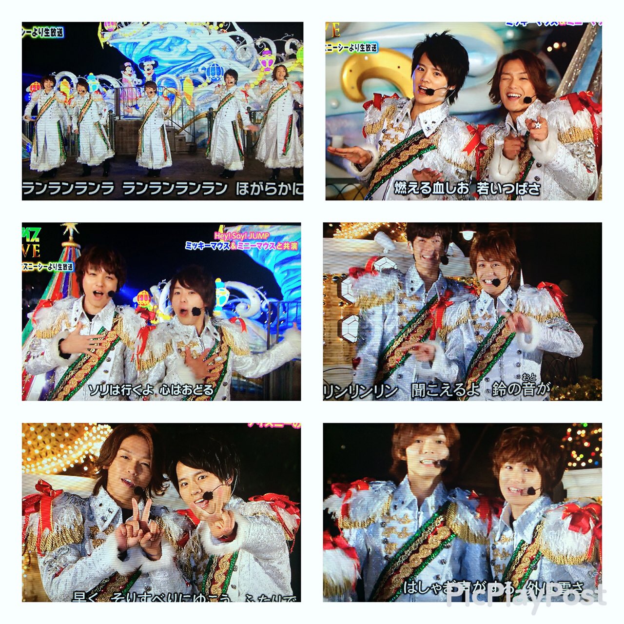 白米王子 Yuka かっこいいし 可愛いし最高だよ リトルトーキョーライブsp Hey Say Jump ディズニーシー クリスマスメドレー T Co Usqgawyoy9 Twitter