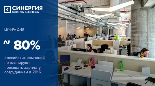 Однако
