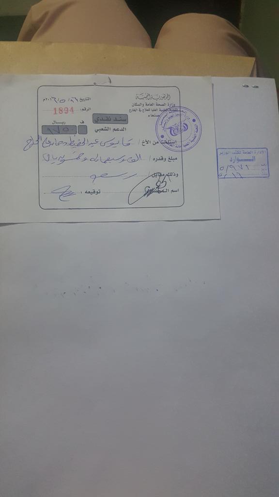 أناشد السلطان قابوس بتسهيل العلاج ابني قابوس اتمنى توصل رسالتي ساعدوني بتوصيل رسالتي ربي يسهل كل مرادكم يارب 👐 😢 😢 😢