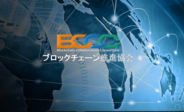 blockchainers's tweet photo. From the Archives at #Blockchain News: Japan https://t.co/IW8AbXN25p  @blockchainers  #Ararainc #BASE #BASEInc https://t.co/Gq9zVCYxGA