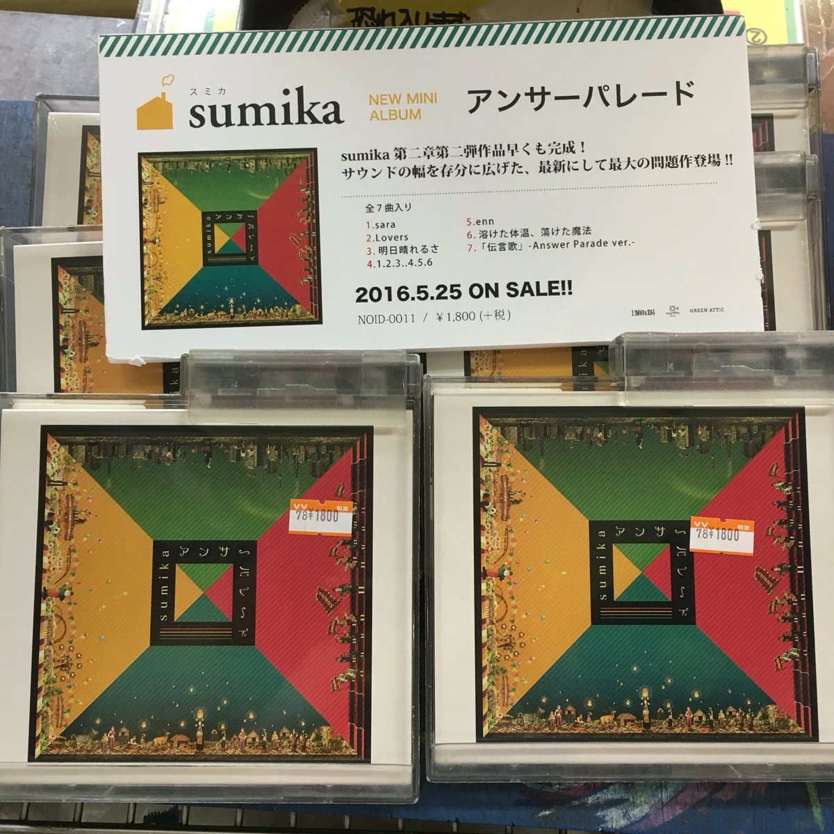 ヴィレッジヴァンガード下北沢 on X: