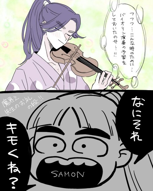 Szk 今日の忍たま また藤内に謎スペックが追加されていく T Co bg7qoy6g Twitter