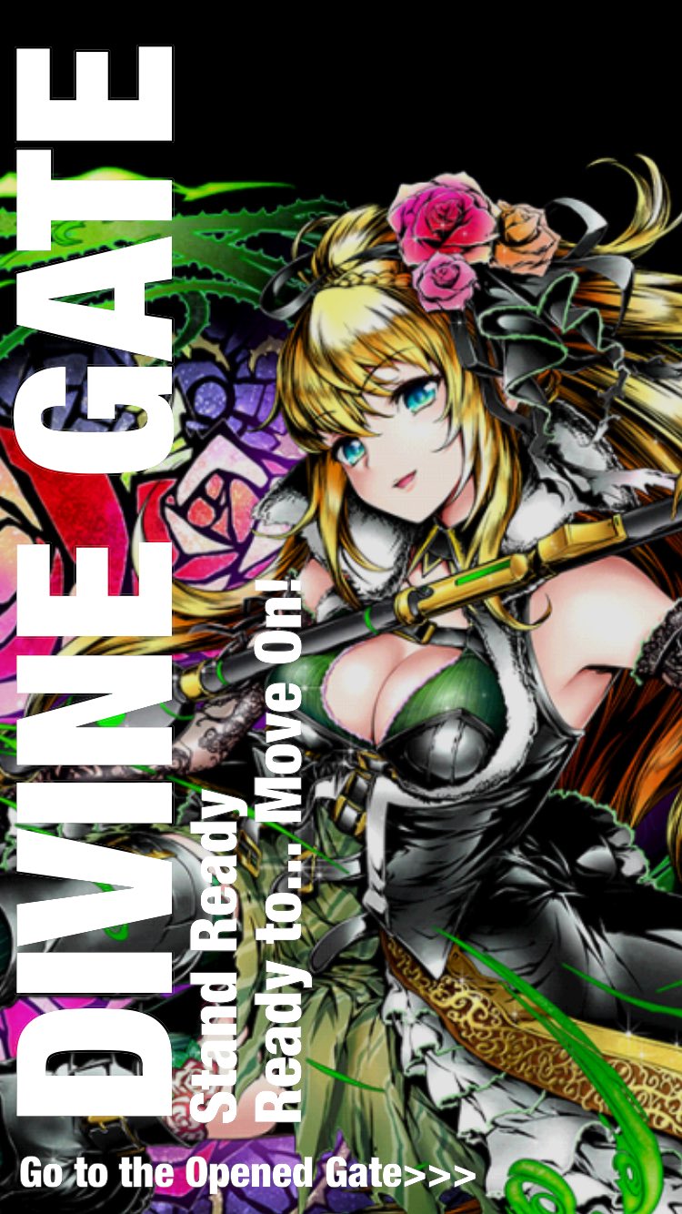 ディバインゲート オリエンス 無料のhd壁紙の背景