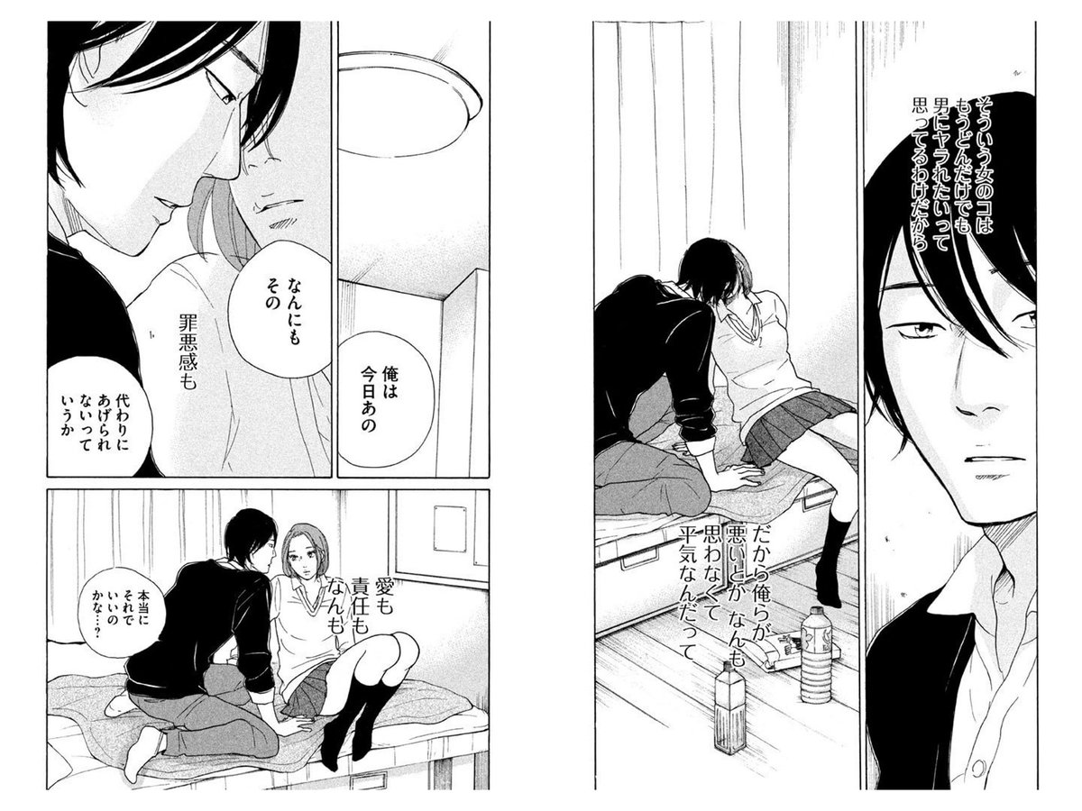 素童 先生の白い嘘 5巻をさっそく読んだけど 新妻君がナチュラルに素人童貞の素質の持ち主だったので興奮した