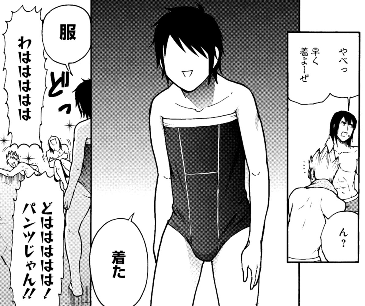 服部昇大 映子さん5巻発売 على تويتر となりのヤングジャンプ 今日のテラフォーマーズはお休みです T Co Dibgzbalza 第75話 お休みですの休日 公開 よろしくお願いします