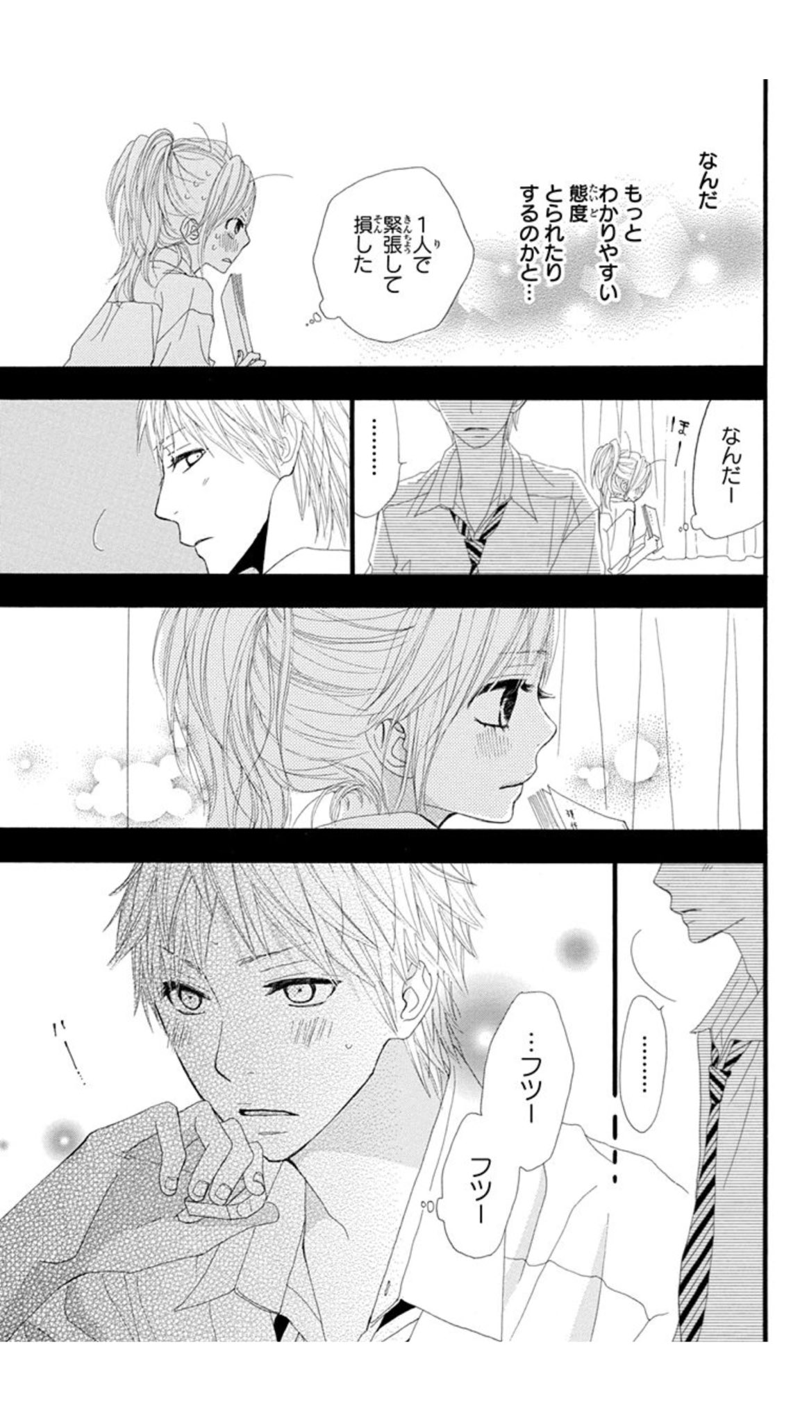 つむり No Twitter カスクショ 360 マテリアル 丸井かわいいいいいい T Co Hc39rk1m1j つむり No Twitter カスクショ 360 マテリアル 丸井かわいいいいいい T Co Hc39rk1m1j
