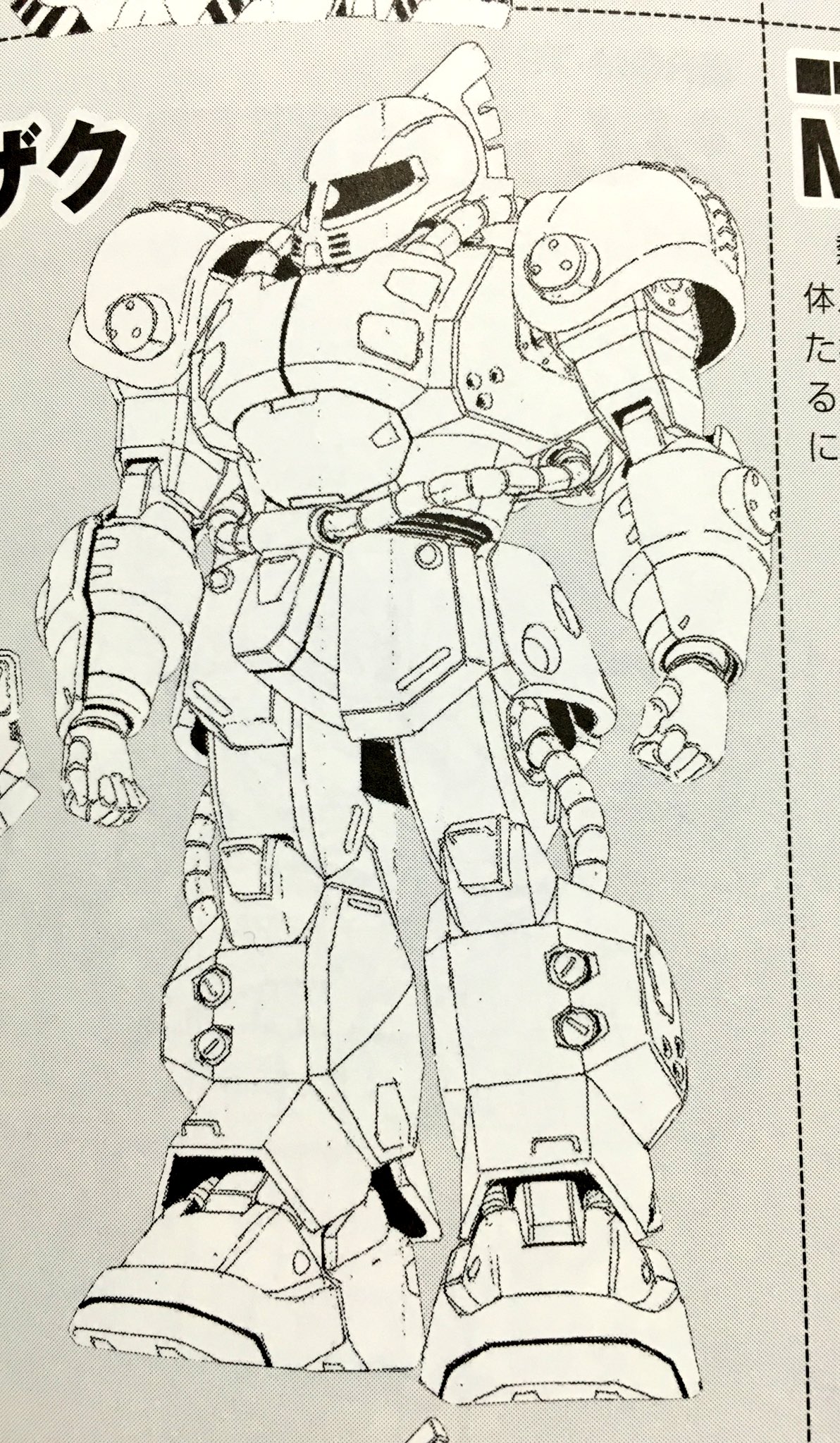 Joy86式 まず漫画版ジ オリジン Ms 01モビルワーカー01式をベースに 胸部装甲を備えたms 02 更に等身が上がってのms 03 そしてms 04 プロトタイプザクが開発され ザク に続いていく Joy86式 まず漫画版ジ オリジン Ms 01モビルワーカー01式をベースに 胸部装甲を備えたms 02 更に等身が上がってのms 03 そしてms 04 プロトタイプザクが開発され ザク に続いていく