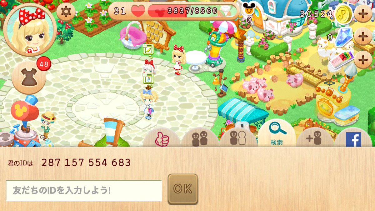 ディズニーゲーム ディズニーゲーム