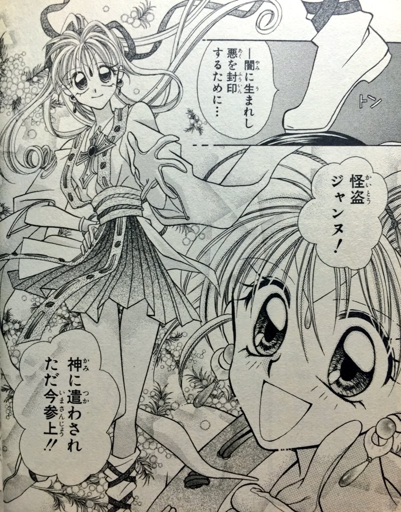 祝 種村有菜先生デビュー周年 ご本人による作品紹介まとめ Togetter