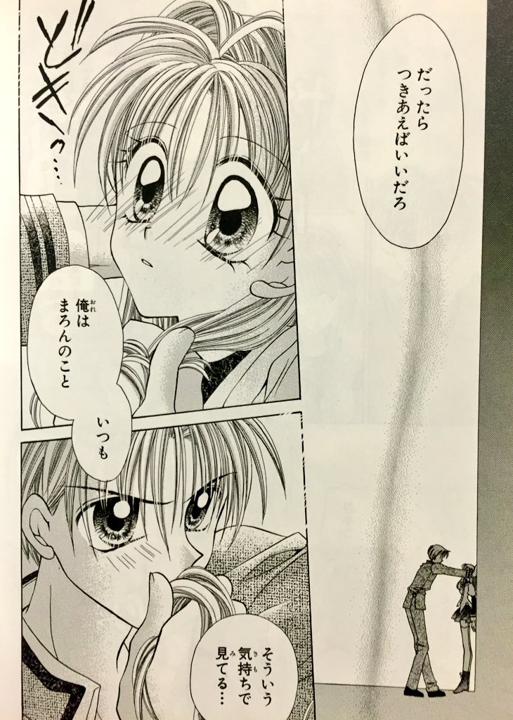 祝 種村有菜先生デビュー周年 ご本人による作品紹介まとめ Togetter
