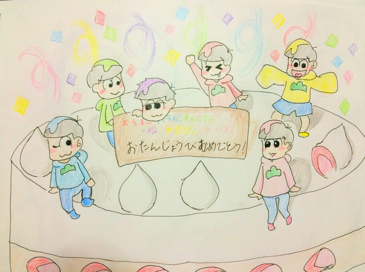 ちか松 Yumechica Twitter