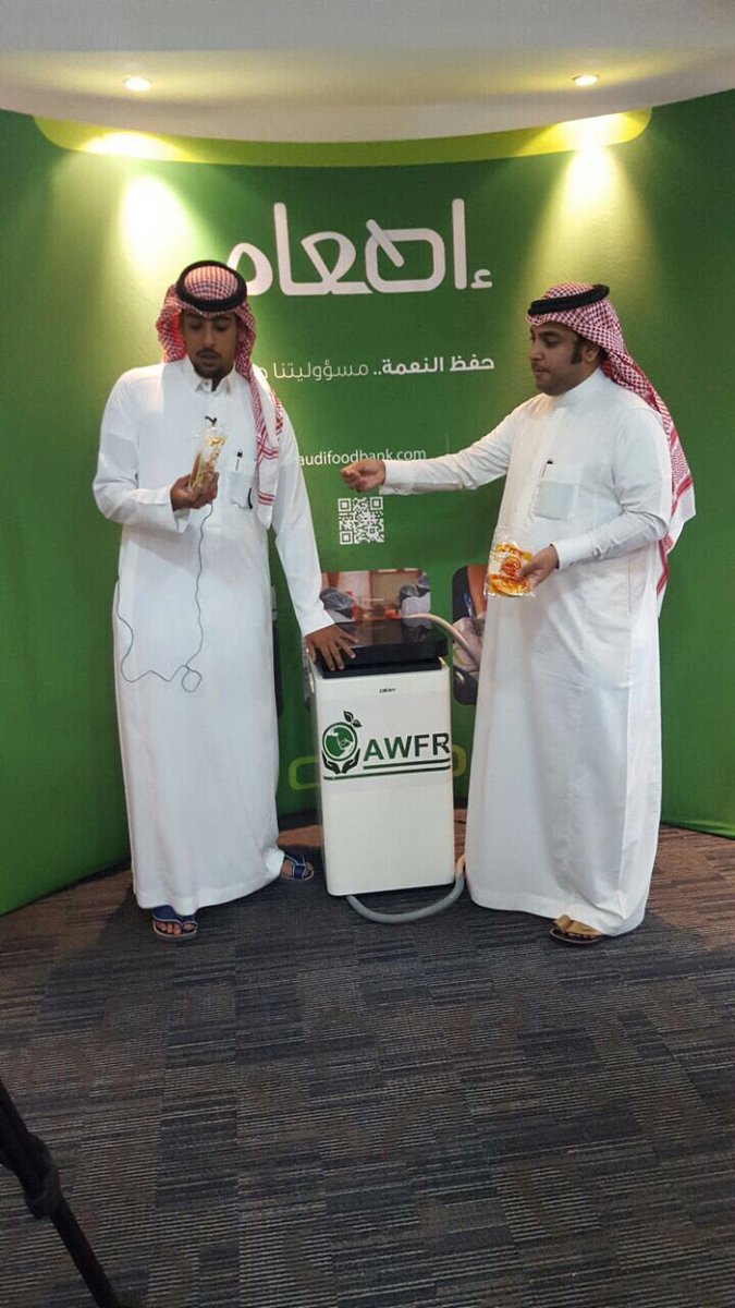 مشاريع السعودية Twitterissa بنك الطعام السعودي إطعام يدشن جهاز تدوير فائض الطعام والذي يحول الطعام الذي يصعب حفظه لسماد عضوي خلال 24 ساعة