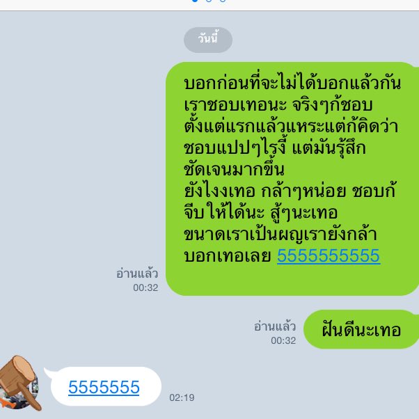 purepachiko's tweet photo. เจ็บที่สุด ไม่ใช่เพราะเค้าไม่รักเราแต่เพราะเค้ามองความรู้สึกของเราเป็นเรื่องตลก https://t.co/sVpltoCYCe
