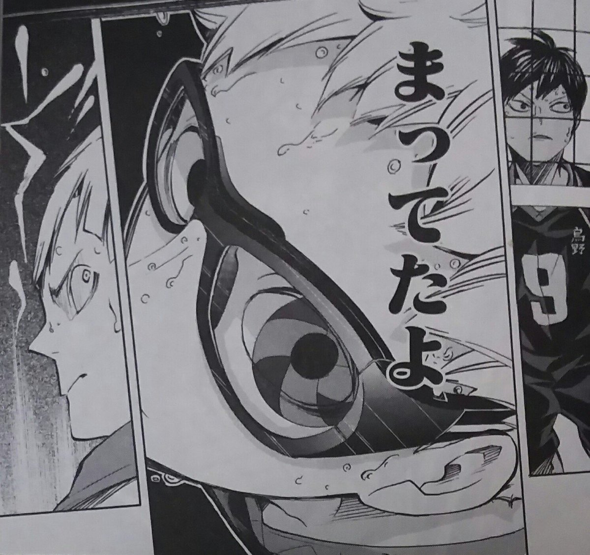 クレオ 古舘先生がハイキューの前はホラーやってたって意識しながら読むとあぁホントだな と思う描写がそこかしこに出て来るんだよな このツッキーとか小さな巨人がブチ切れてる場面とか下手なホラー漫画よりも怖いんだものなぁ