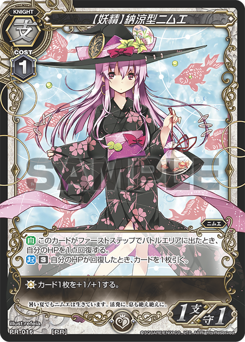 ニムエのtwitterイラスト検索結果 ニムエのtwitterイラスト検索結果