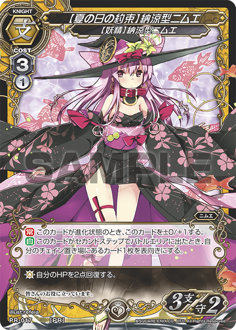 ニムエのtwitterイラスト検索結果 ニムエのtwitterイラスト検索結果