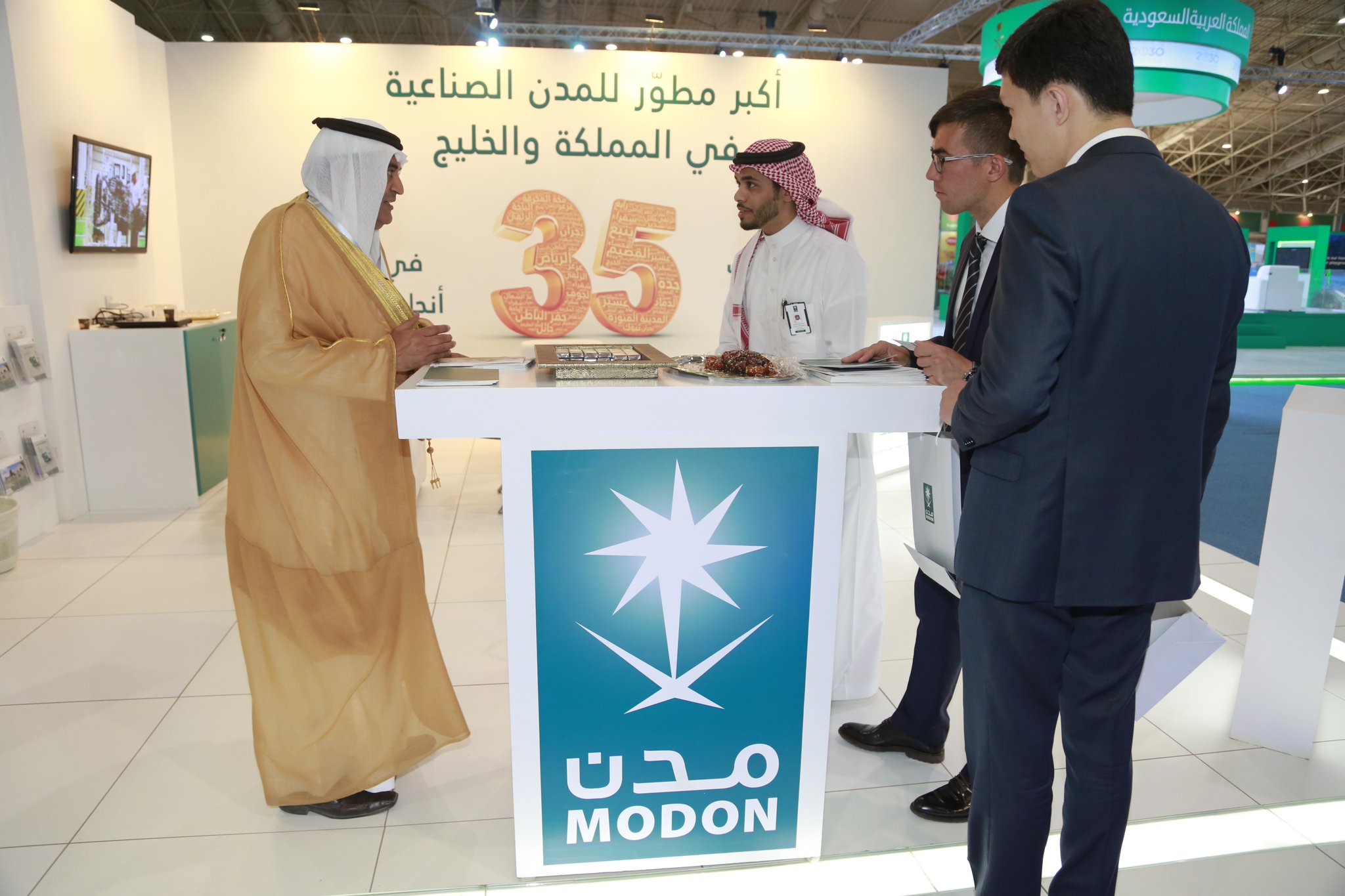 مدن | Modon on Twitter: