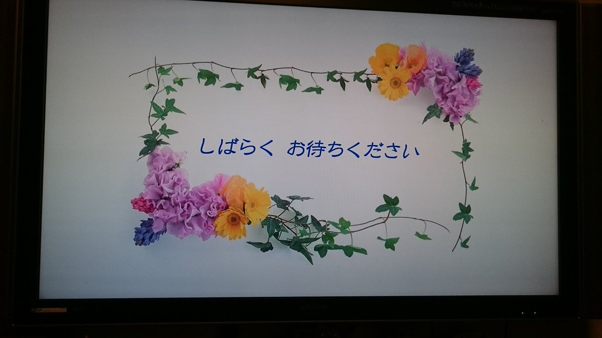 民放各局で放送が突然中断するトラブル Twitterに驚きの投稿相次ぐ ライブドアニュース