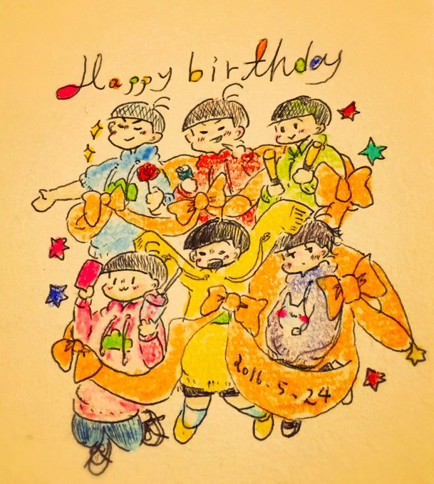 5月24日はおそ松さん6つ子の誕生のtwitterイラスト検索結果