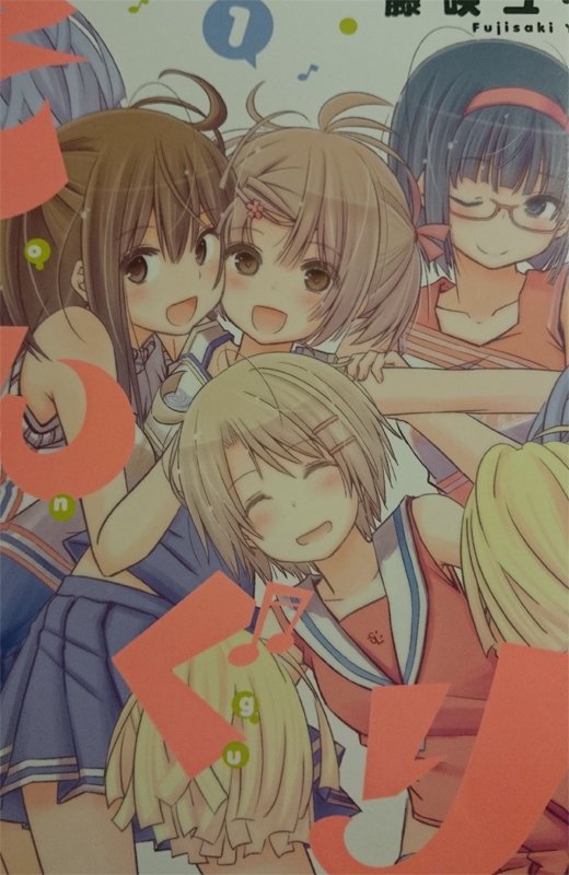明日はそんぐり!の発売日～♪ 