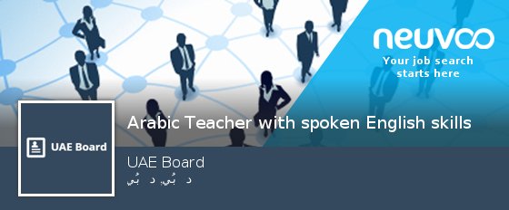 NeuvooDubaiAE55's tweet photo. UAE Board is hiring a #Arabic #Teacher with spoken English skills, apply now! #Dubai #jobs https://t.co/OXvQZ9m7Nl https://t.co/RmsCwfqn6s