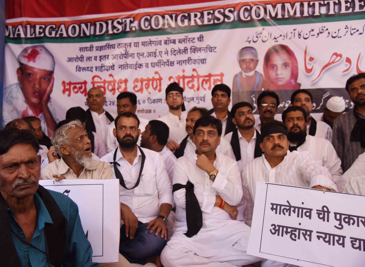 sanjaynirupam's tweet photo. Congress stages protest for Malegaon blast victims at Azad Maidan today. #CongressSalutesKarkare https://t.co/yQBXnOYq5C