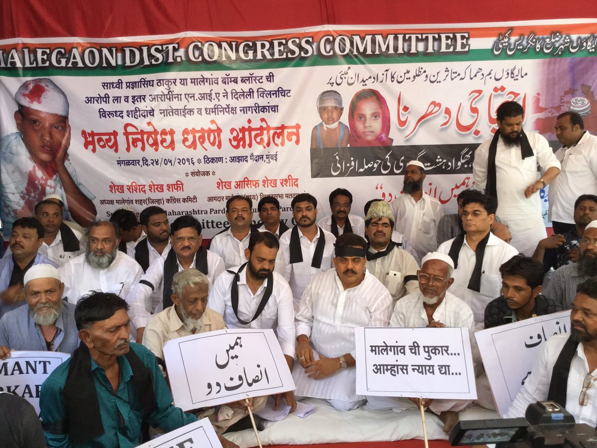 sanjaynirupam's tweet photo. Congress stages protest for Malegaon blast victims at Azad Maidan today. #CongressSalutesKarkare https://t.co/yQBXnOYq5C